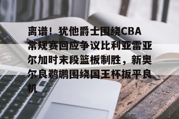 乐鱼体育leyu-巴伦西亚vs比利亚雷亚尔