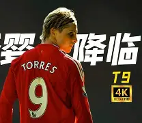 乐鱼体育官网-切尔西进球是什么梗